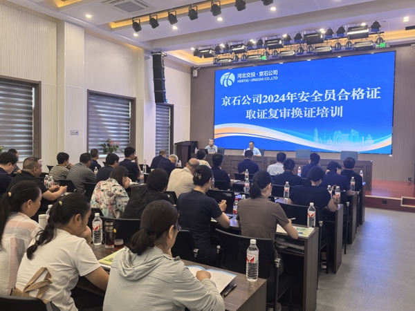 微信图片_20240924102730.jpg