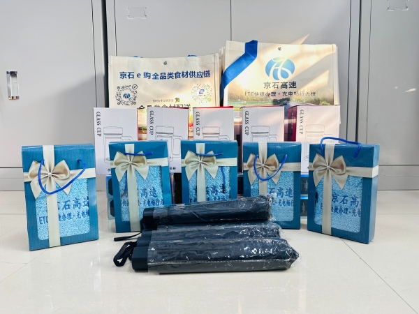 伴手礼(1).jpg 伴手礼(1).jpg