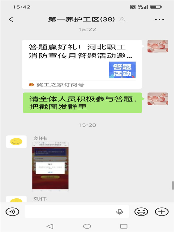 Screenshot_20251107_154300_com_tencent_mm_Launche_副本.jpg Screenshot_20251107_154300_com_tencent_mm_Launche_副本.jpg