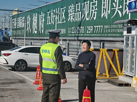 微信图片_20251121150419_26_114_副本.jpg 微信图片_20251121150419_26_114_副本.jpg