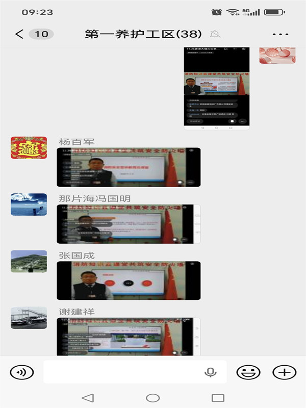 培训学习_副本.jpg 培训学习_副本.jpg