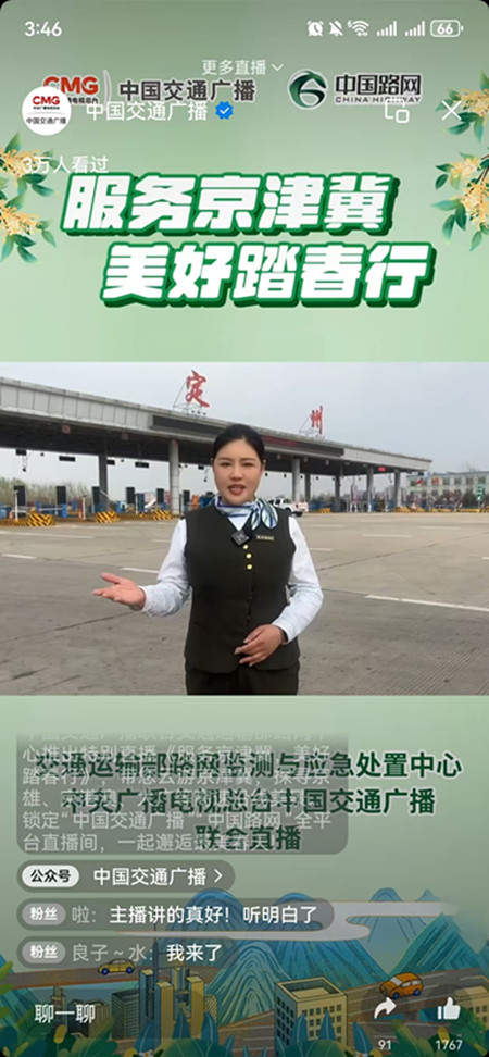 微信图片_20250404145313_副本.jpg