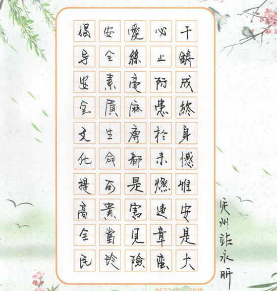 《多元作品话安全》定州站 徐永昕.jpg
