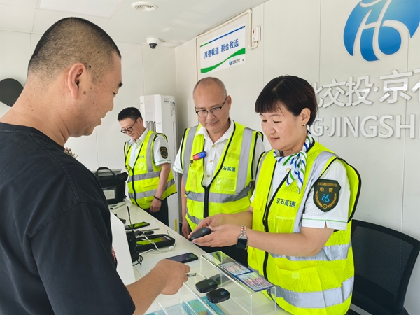 党建+金融+服务:保定站ETC惠民实践纪实1_副本.jpg 党建+金融+服务:保定站ETC惠民实践纪实1_副本.jpg