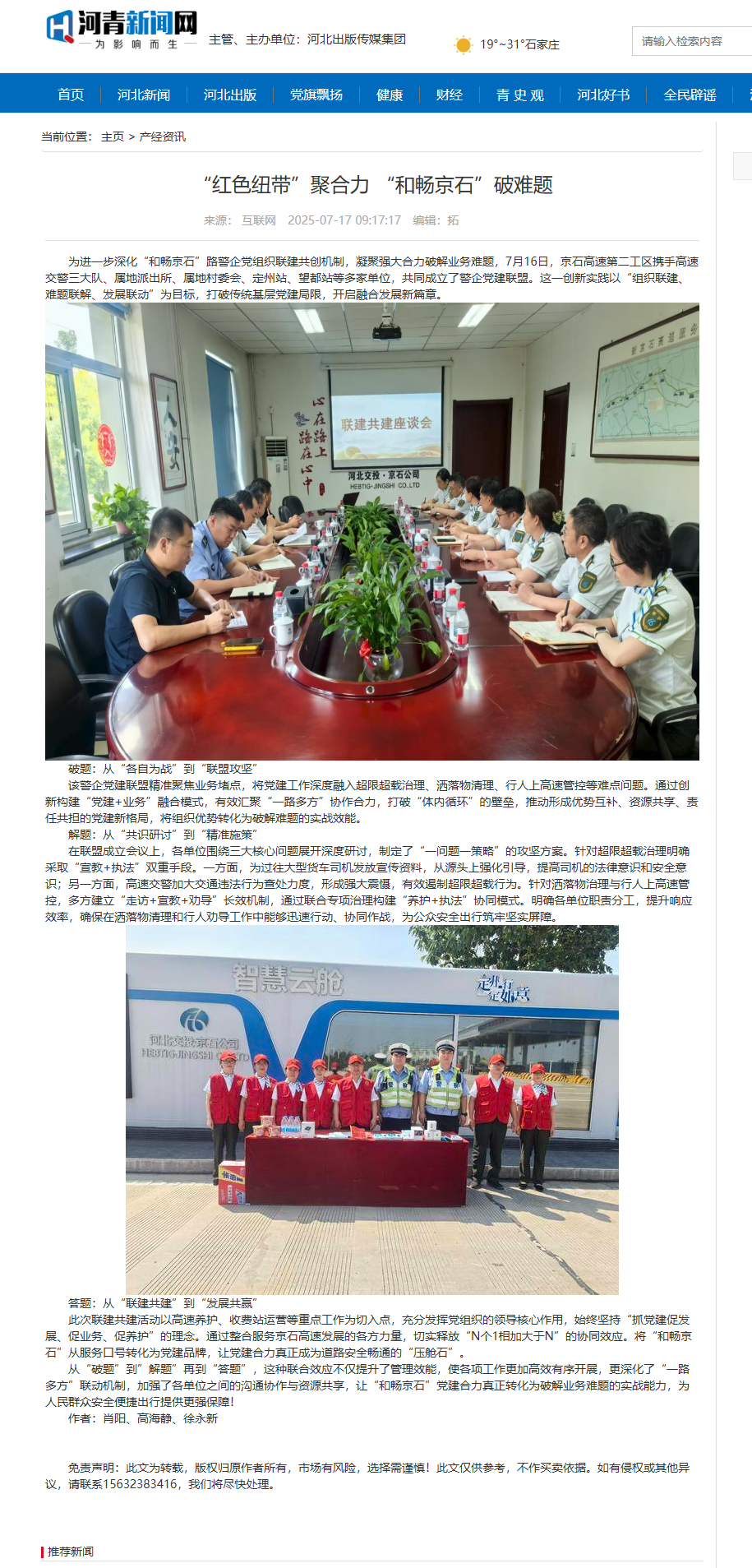 QQ截图20250717135630.png