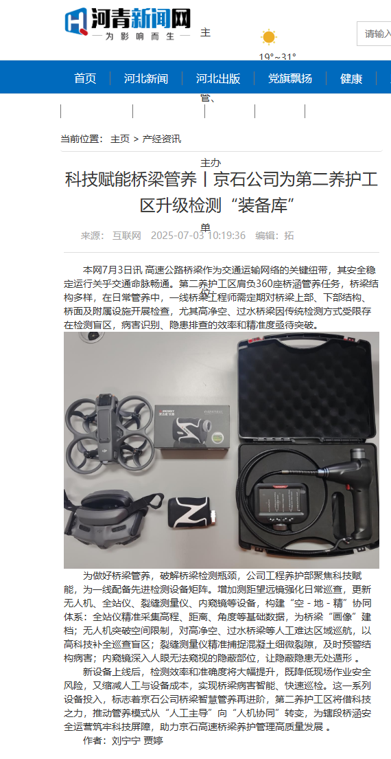 QQ截图20250704104031.png