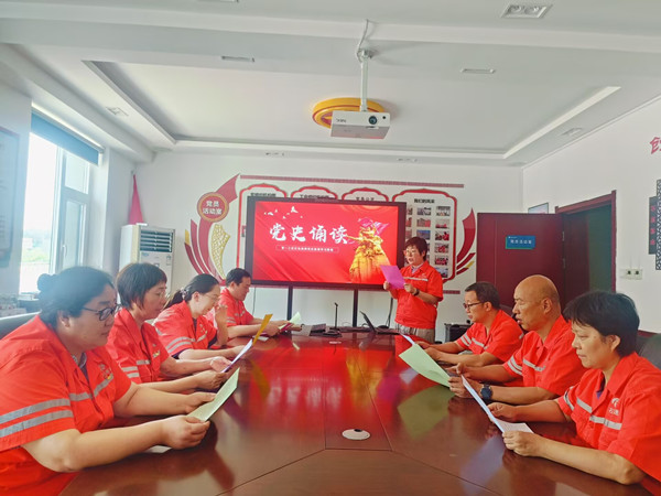 党史诵读_副本.jpg 党史诵读_副本.jpg