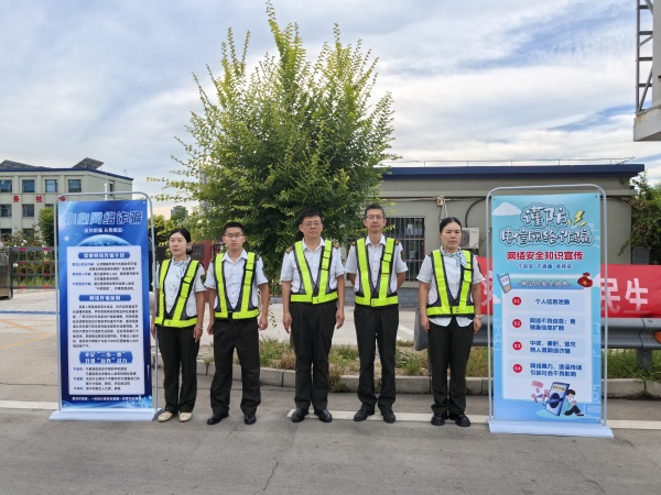 网络安全1_副本.jpg 网络安全1_副本.jpg