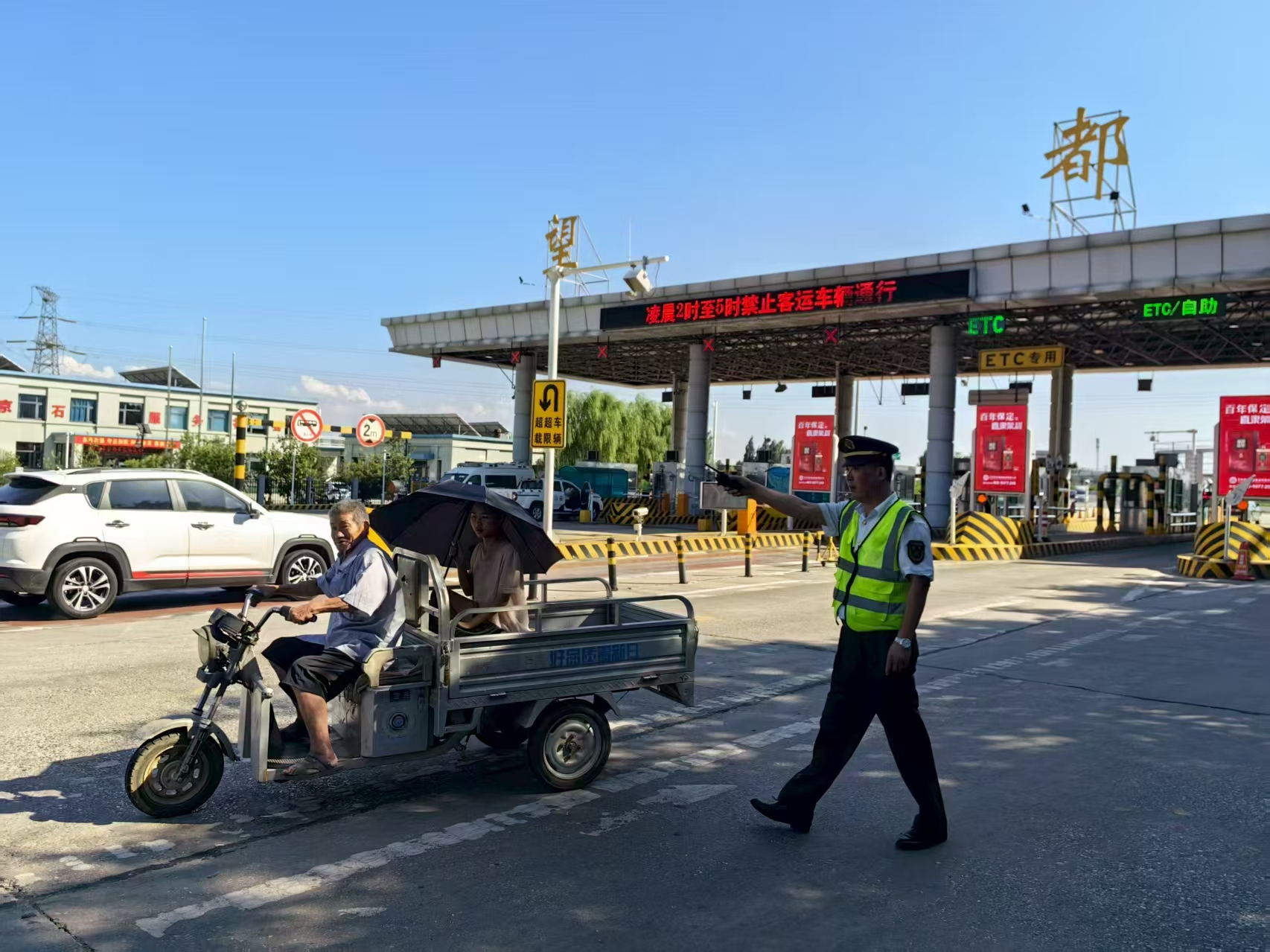 暖心拦截守护老人安全出行 (3).jpg