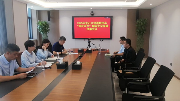 微信图片_20250926082800_8_51_副本.jpg 微信图片_20250926082800_8_51_副本.jpg